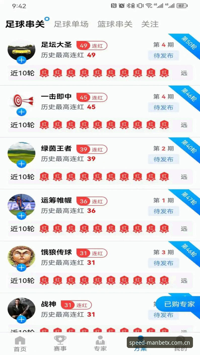 Manbetx体育官网使用指南：从下载到畅享赛事的完整教程