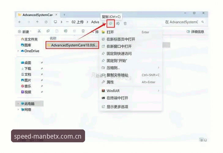 5个关于manbetx体育官网的关键技巧：从安装到账户管理的完整指南