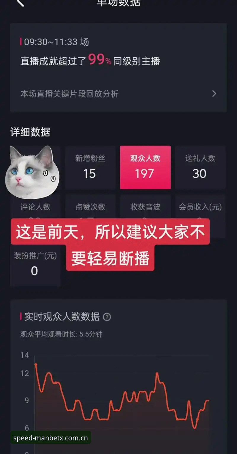 极速体育直播下载不了怎么办？manbetx体育官网最新解决动态公布