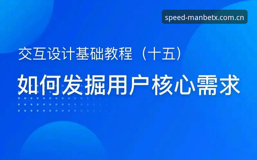 资深用户分享：曼联末轮对阵布莱顿前的卡里克发布会全解析——manbetx体育官网观赛体验